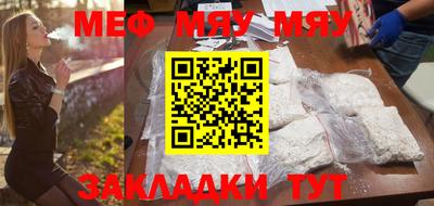 метадон Нягань