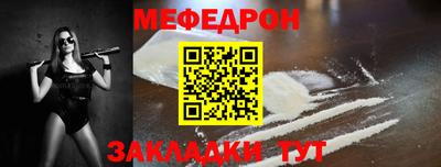 метадон Нягань