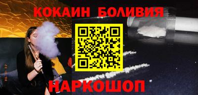 прущий лед Обнинск