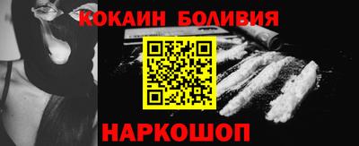 прущий лед Обнинск