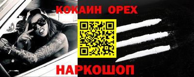 прущий лед Обнинск