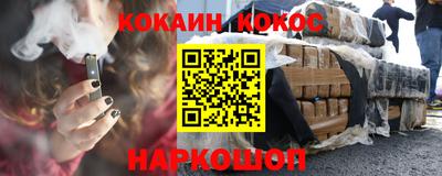 прущий лед Обнинск