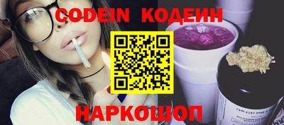 прущий лед Обнинск