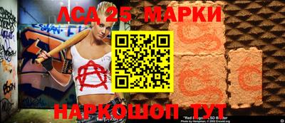 2c-b Обь