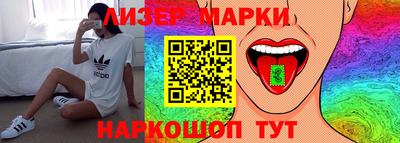 прущий лед Обнинск
