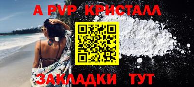 прущий лед Обнинск