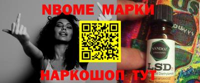 прущий лед Обнинск