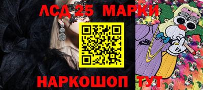 2c-b Обь