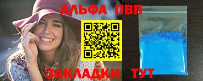 прущий лед Обнинск