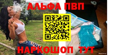 прущий лед Обнинск