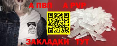 метадон Нягань