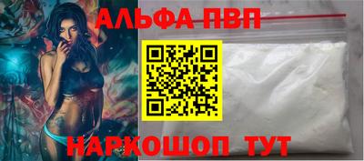 прущий лед Обнинск