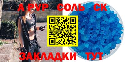 метадон Нягань
