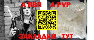 прущий лед Обнинск