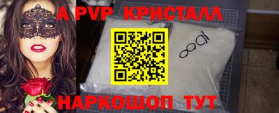 прущий лед Обнинск