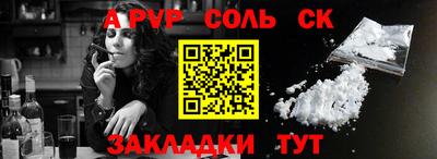 метадон Нягань
