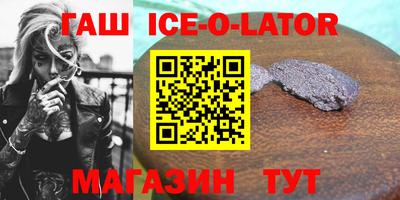 прущий лед Обнинск