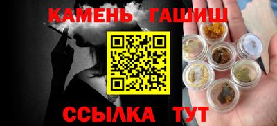 прущий лед Обнинск