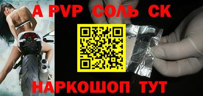 2c-b Обь