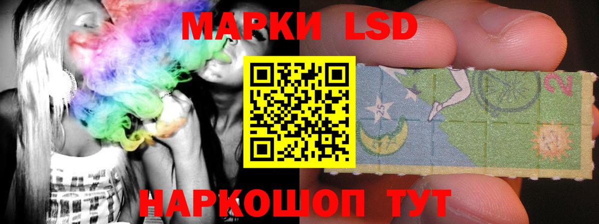 Лсд 25 экстази кислота  Вход с VPN  Тайшет  LSD-25 экстази  mega зеркало  Лсд 25 экстази кислота 