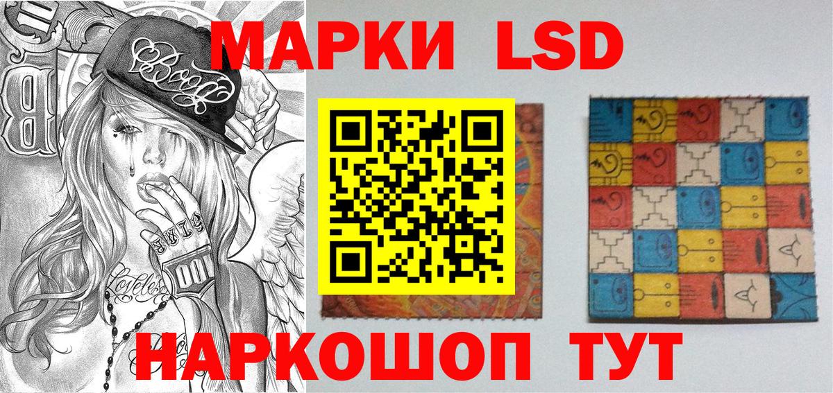 Марки N-bome 1,5мг Тайшет