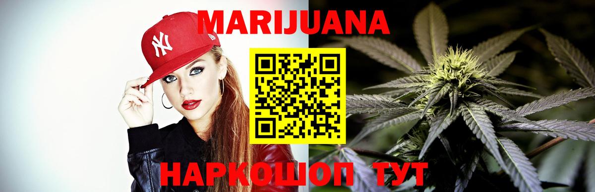 Каннабис VHQ  Вход с VPN  Бошки марихуана марихуана  МАРИХУАНА MAZAR  Тайшет  Бошки марихуана Amnesia 